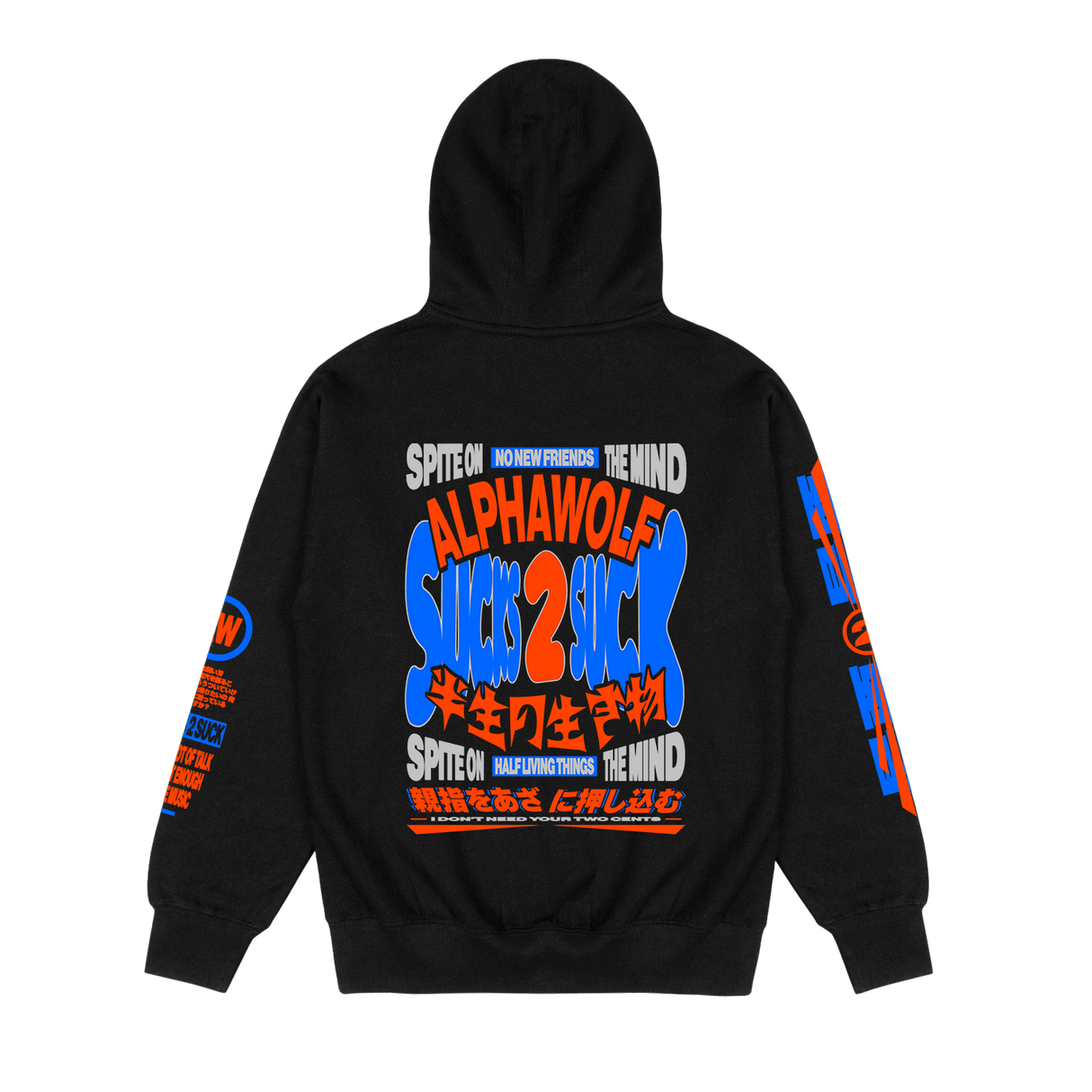 Alpha Wolf - Sucks 2 Sucks Hoodie