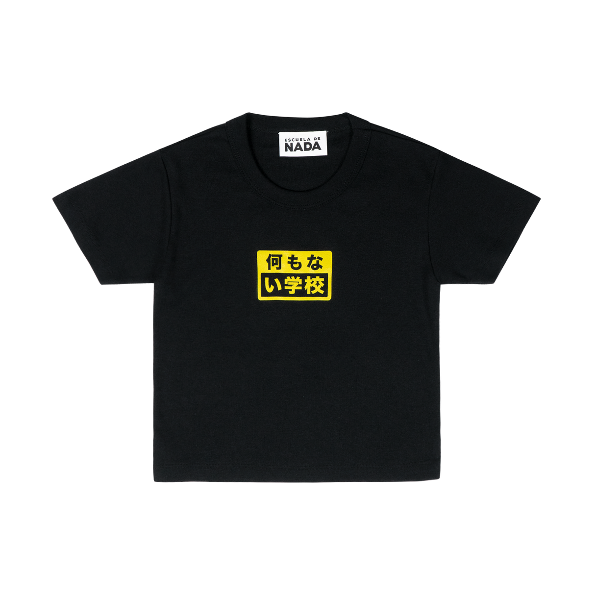 Escuela De Nada - J-EDN Baby Tee