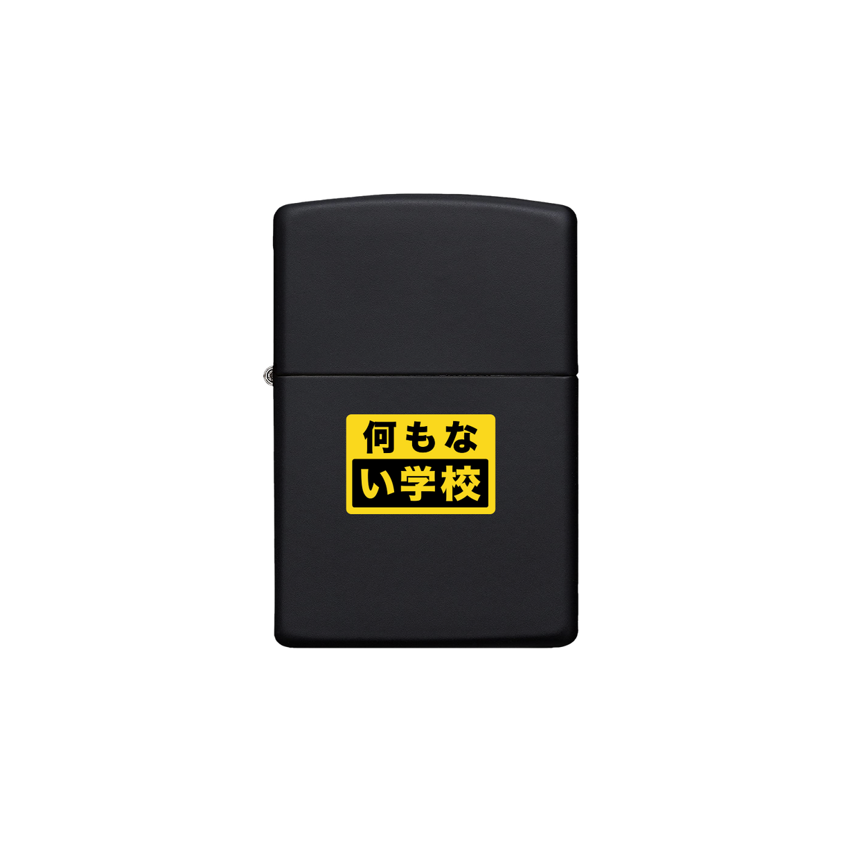 Escuela De Nada - Encendedor EDN (Lighter)