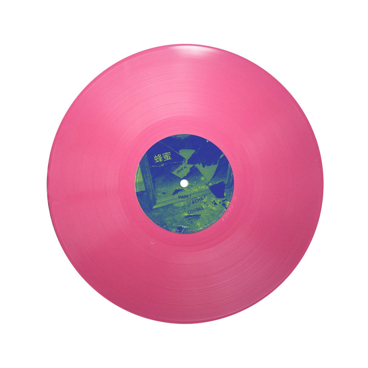 HUNNY - Pain / Ache / Loving Vinyl (Opaque Pink)