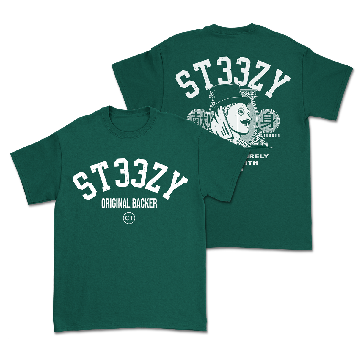 Chris Turner - Original Backer Shirt