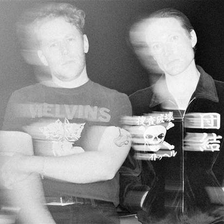 The Dirty Nil