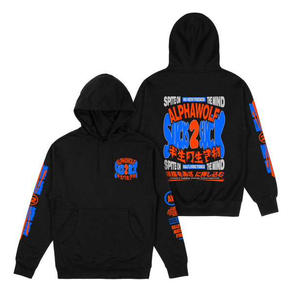 Alpha Wolf - Sucks 2 Sucks Hoodie