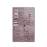 Demon Hunter: Exile - Graphic Novel (Deluxe Edition)