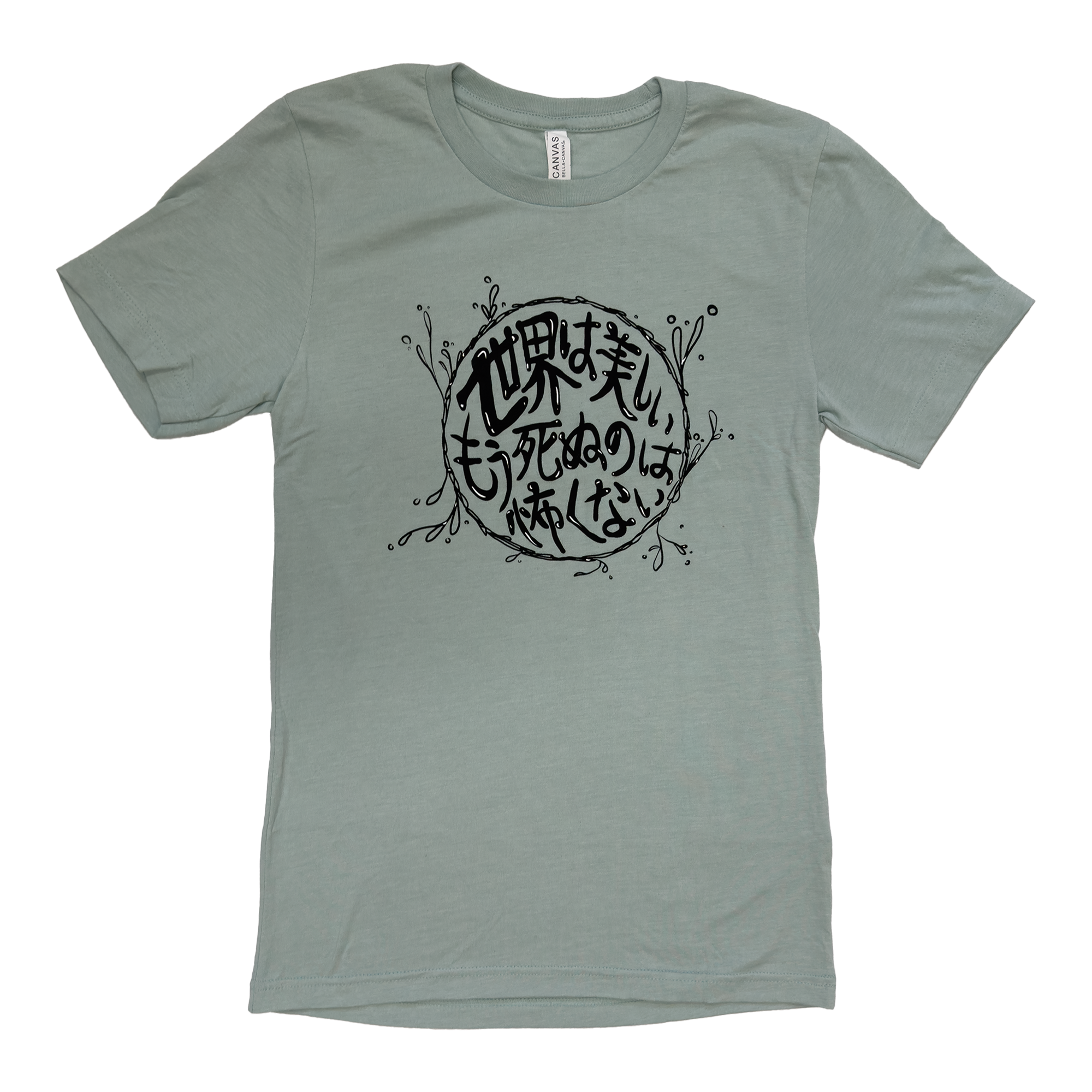 TWIABP - Japanese Logo Shirt