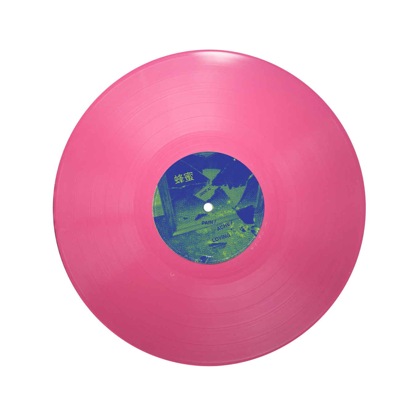 HUNNY - Pain / Ache / Loving Vinyl (Opaque Pink)