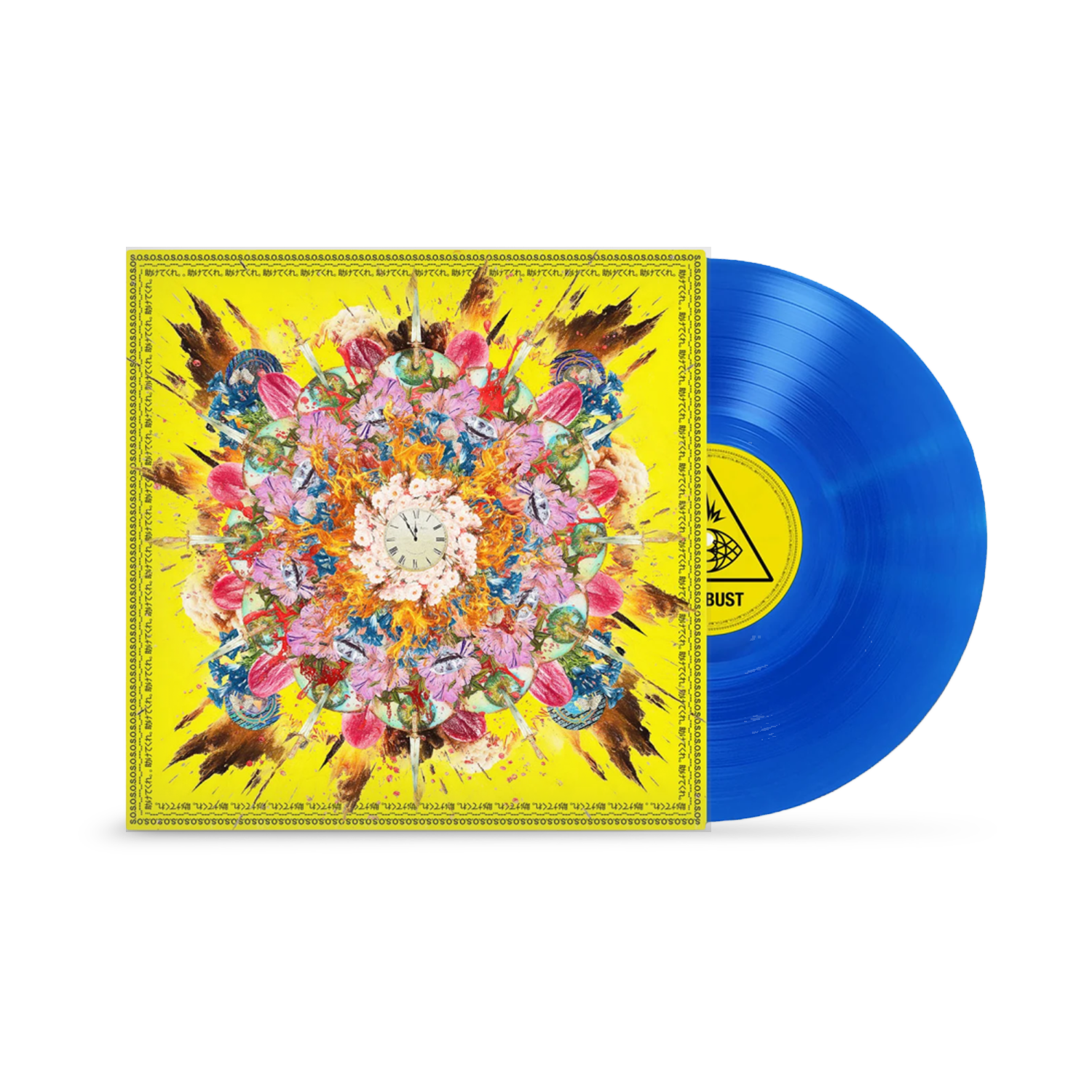 Many Eyes - Combust 12