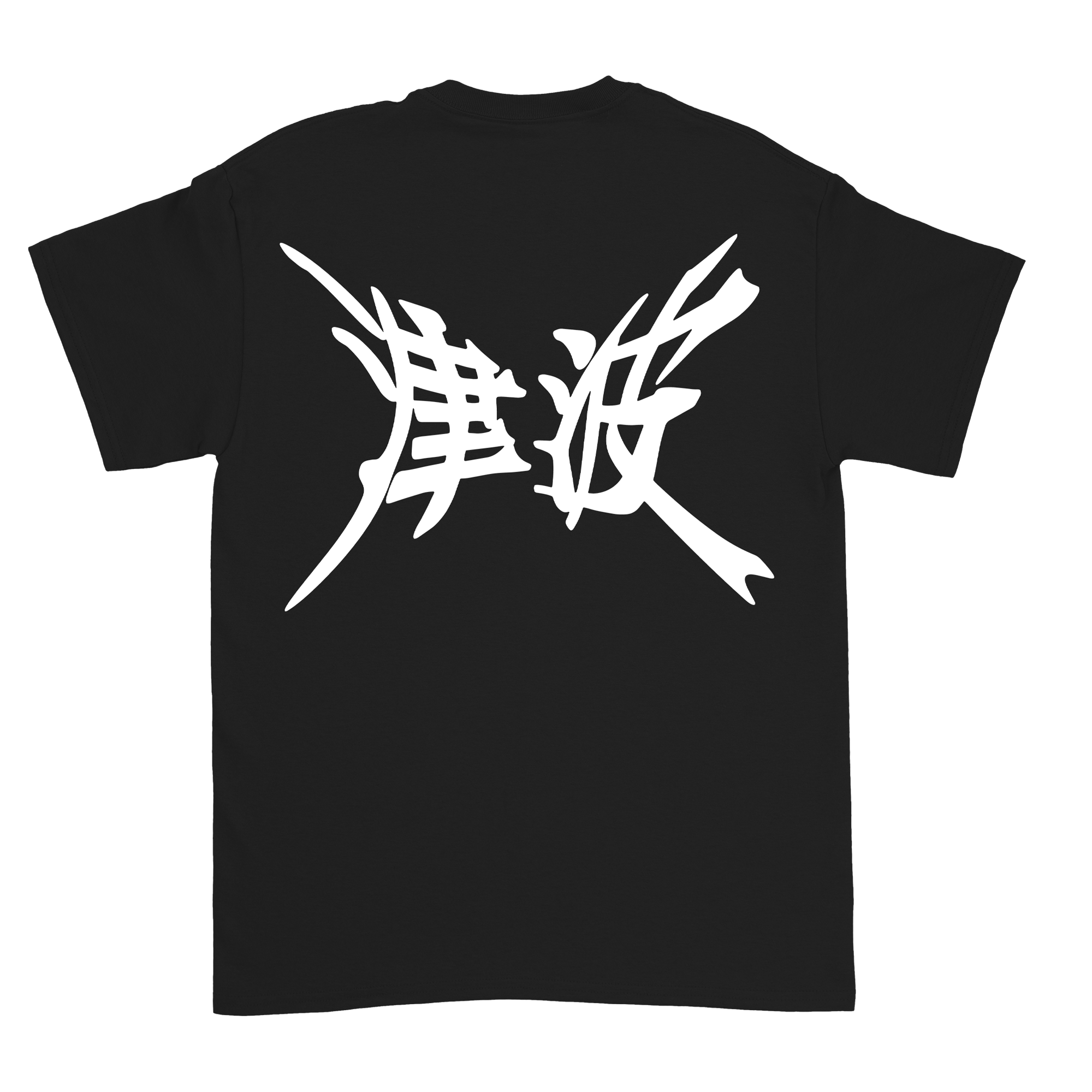 MVKO - MVKanji T-Shirt