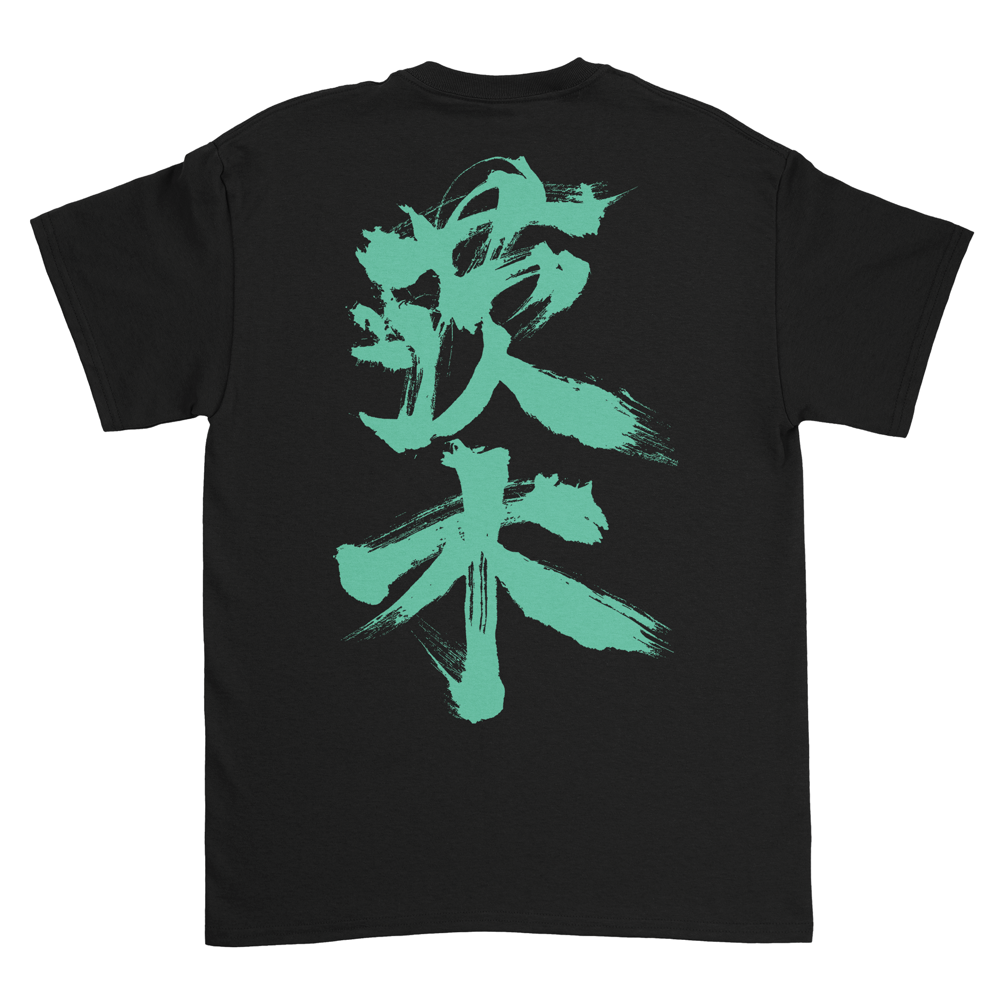 Ibaraki - Demon Kanji T-Shirt