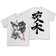 Ibaraki - Samurai Kanji T-Shirt