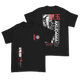 Alpha Wolf - Akudama Shirt