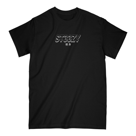 Chris Turner - Steezy Shirt (Black)