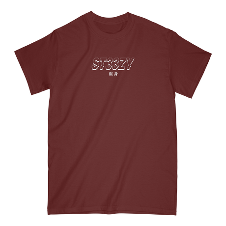 Chris Turner - Steezy Shirt (Maroon)